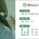 로하스이비인후과의원 이미지