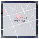 팔팔한의원 이미지