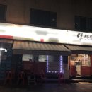 우맥원 이미지
