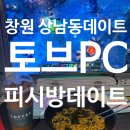 토브PC 이미지