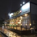 신안왕소금구이 이미지