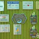 해담마을 이미지