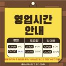 플러스폭스짐 이미지