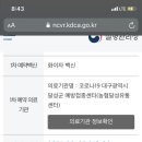달성유통 - 북구 | 달성유통