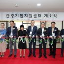 대한중소기업경영지원센터