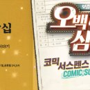 CK 아트홀 이미지