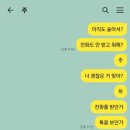 음흉한포차 이미지