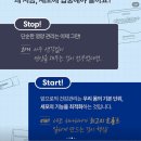 USANA | 여름만 되면 피곤하고 붓는 이유? 여름철 혈액 순환 관리법 & 영양제 추천 USANA Carculate+ 후기