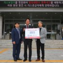 세상나눔
