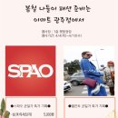 이마트엘칸토 네이버블로그