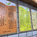 애플김밥산본점