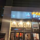 공항시장역 2번 출구 앞 | 운서역 이자카야 하이로리 ｜2번 출구 앞 꼬치 맛집 솔직후기