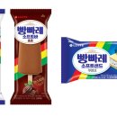 ITEM-신제품_빵빠레, 샘표 이미지