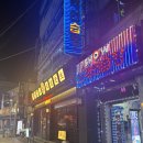 교맥동 대구광장코아점 | 용용선생 대구광장코아점 후기 – 중식과 술집의 완벽한 조화