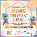 전주역사박물관 이미지