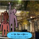 썬라이더프랜차이즈스토어베스트라이프 | 송도 현대 아울렛 또 다녀왔어요! 주차부터 식당·빵집·가볼만한 곳까지 총정리