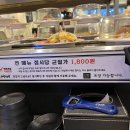 스시노유키