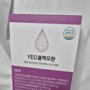 여진주바이오