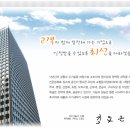 네티즌추천 프라임(식기세척기,세척기,업소용식기세척기,박스세척기,벤처기업,이노비즈업체,ISO인증업체) 이미지