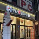 신원프라자 | 등촌샤브칼국수 신원마을점* 삼송 신원동 샤브 칼국수 가성비 맛집