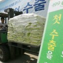 부안농협미곡종합처리장 이미지