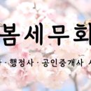 세종세무회계 이미지
