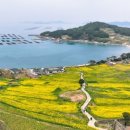 보길도