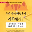 제인동물병원