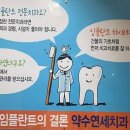 화이트플러스치과의원 이미지