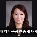 대치학군공인중개사사무소 | 대치학군공인중개사사무소 대치역 1분 거리, 학군 전문가 상담