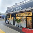 굽네치킨(광주 태전점)