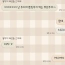 피스온어피스