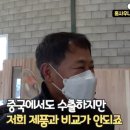 리치홈하우징 이미지