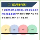 80세 중고도, 심도난청 개선 후기 [착용 사례84]