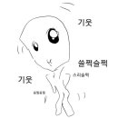 5000원만 주면 로설 후기써주는 여성의 개인달글 이미지