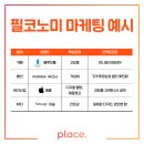주식회사필코인