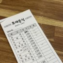 광주분식