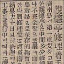 제주 관덕정 (濟州 觀德亭)