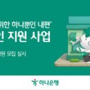 한미종합인테리어 이미지