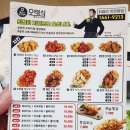 오태식해바라기치킨 이미지