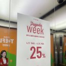 종로학원 | 종로토플학원 추천! 체인지토플 수강 후기 (교환학생 준비 필독)