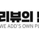 두리조경 이미지