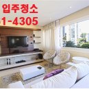 (주)봄날엔청소 이미지