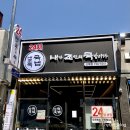 내가조선의국밥이다(신대점) 이미지