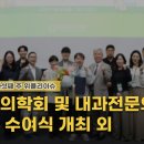 한국임상수의학회