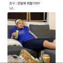 24년 12월 32일