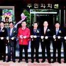 추풍령 면민회관 이미지
