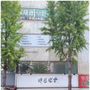 텐신란만 이미지