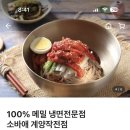 소바애계양 - 계양구 계양문화로 119 | 소바애계양