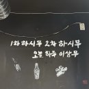 하시무 이미지